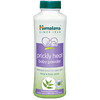 personal_care_baby_himalaya_prickly_heat.png